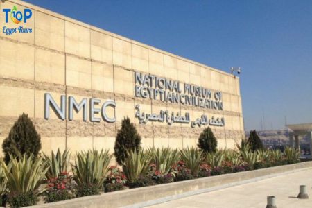 NMEC-National Museum of Egyptian 5-min