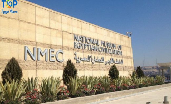 NMEC-National Museum of Egyptian 5-min