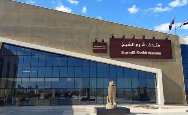 Tour to Sharm El Sheikh Museum of Antiquities