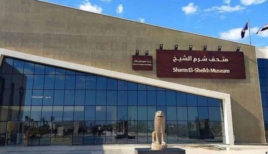 Tour to Sharm El Sheikh Museum of Antiquities