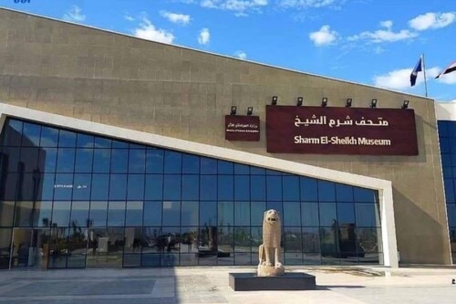 Tour to Sharm El Sheikh Museum of Antiquities