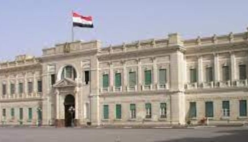 Abdeen Palace