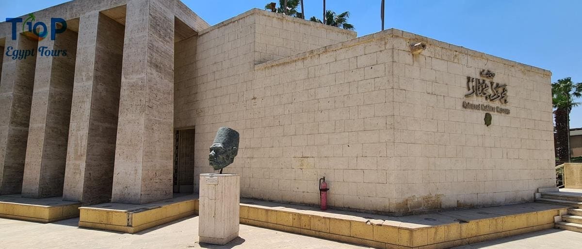 The Mahmoud Mokhtar Museum