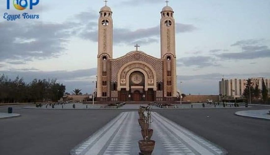 The Monastery of Saint Mina