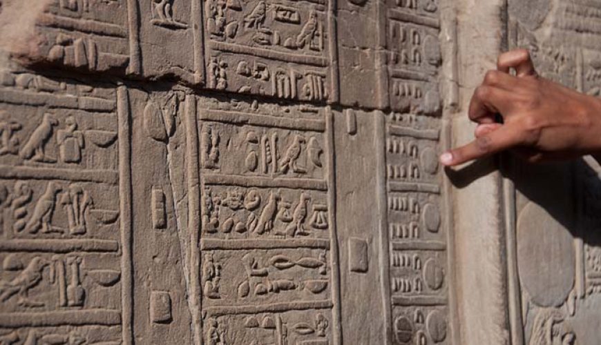 Ancient Egyptian Calendar Facts