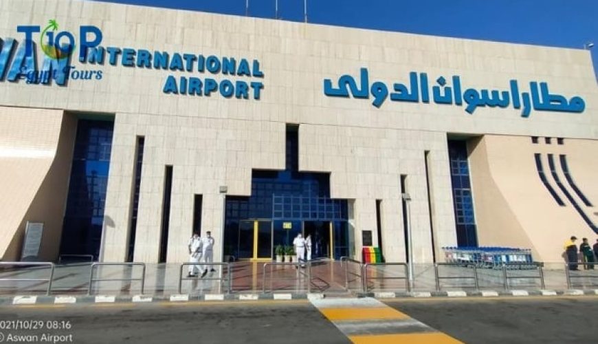 Aswan International Airport