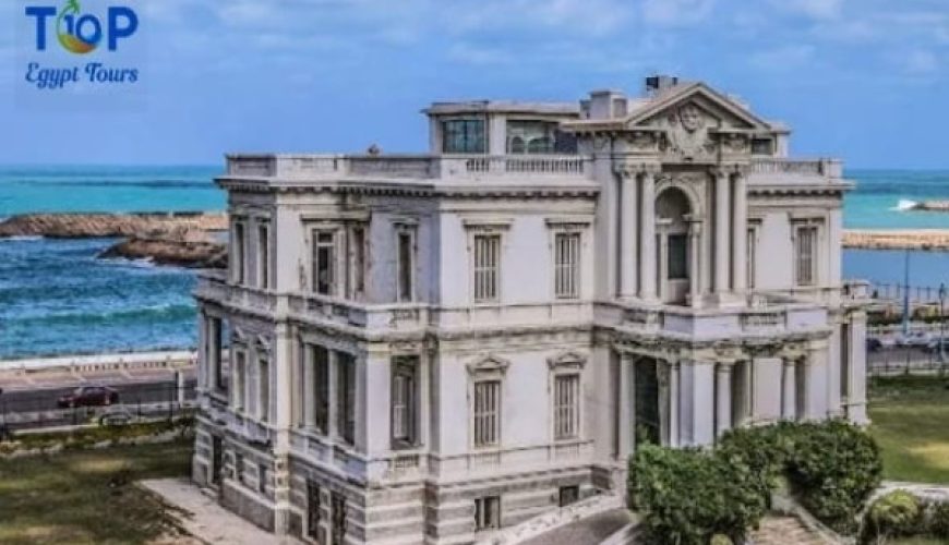 Princess Aziza Fahmy's Palace