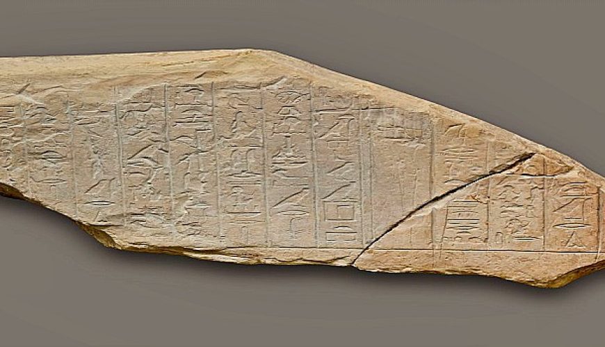 Eighth Dynasty of Ancient Egypt