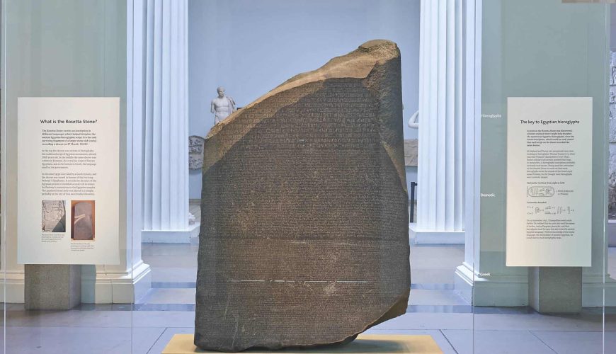 Ptolemy V king of Rosetta Stone