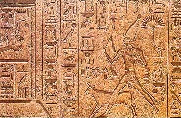 The Hep Sed Festival in Ancient Egypt